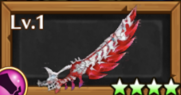 【白猫】瘴気を発する大剣/ガルガモチーフの評価