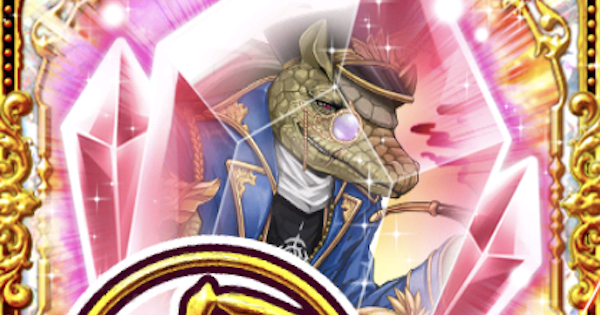 【黒猫のウィズ】怨呪の結晶〈マディーロ〉の効果と入手方法