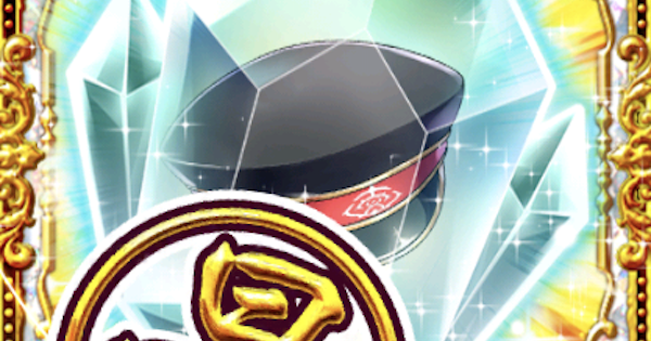 【黒猫のウィズ】看守帽の効果と入手方法