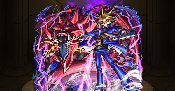 【モンスト】遊戯（獣神化）の評価とわくわくの実