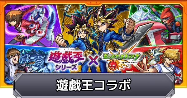 遊戯王OCG デュエルモンスターズ カードアルバム 商品情報 | 遊戯王OCG