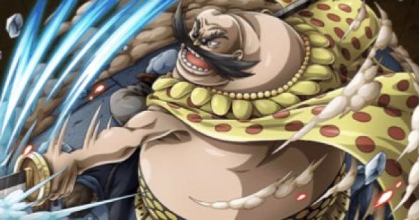 トレクル ダガマ サポート の評価 ワンピース トレジャークルーズ ゲームウィズ Gamewith