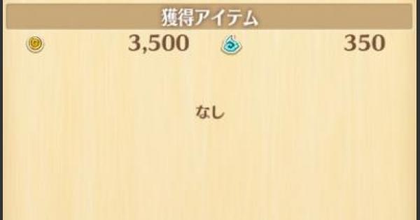 【白猫】スーパーカムイファイヤー「戦慄の教室」攻略