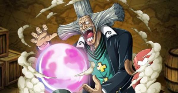 トレクル Dr ヒルルク イベント の評価 ワンピース トレジャークルーズ ゲームウィズ