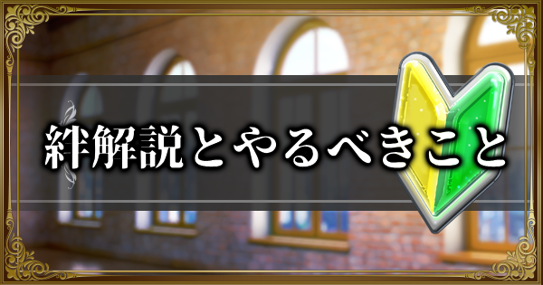 ランモバ イベント 封印されし戦場 攻略まとめ ラングリッサーモバイル ランモバ 攻略 Wiki