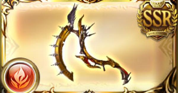 グラブル 絶対否定の大鎌 火属性神終末 の評価 終末の神器 グランブルーファンタジー ゲームウィズ Gamewith