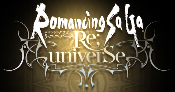【ロマサガRS】1周年目前！みんなの思い出アンケート！【ロマサガ リユニバース】