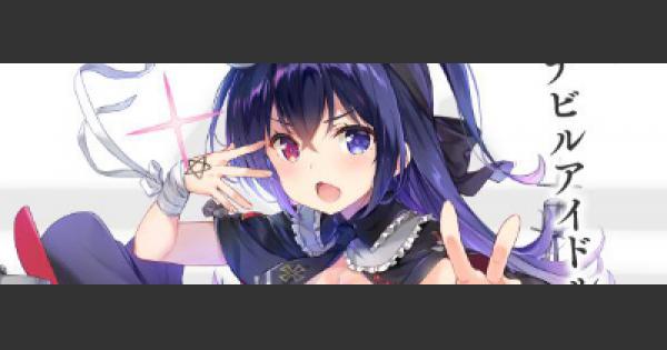 アズールレーン】Z36の評価とスキル/おすすめ装備【アズレン