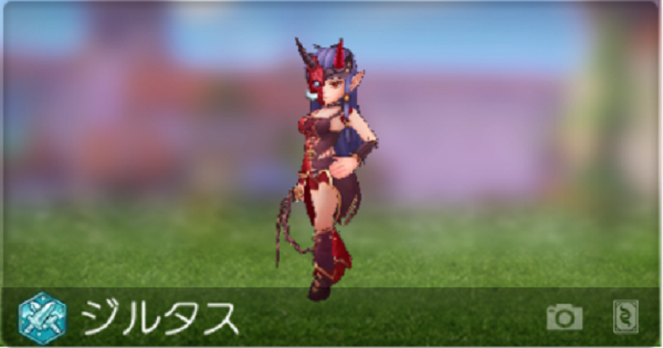 ラグマス ジルタスの弱点とドロップ内容 ラグナロク マスターズ ゲームウィズ ラグマス ジルタスの弱点とドロップ内容 ラグナロク マスターズ ゲームウィズ