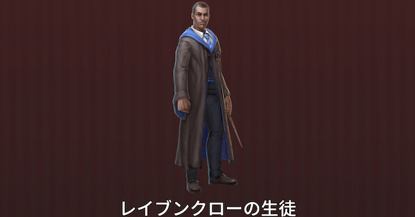 魔法同盟 レイブンクローの生徒の脅威レベルと出現シーン ハリーポッター魔法同盟 ゲームウィズ Gamewith 魔法同盟 レイブンクローの生徒の脅威レベルと出現シーン ハリーポッター魔法同盟 ゲームウィズ Gamewith