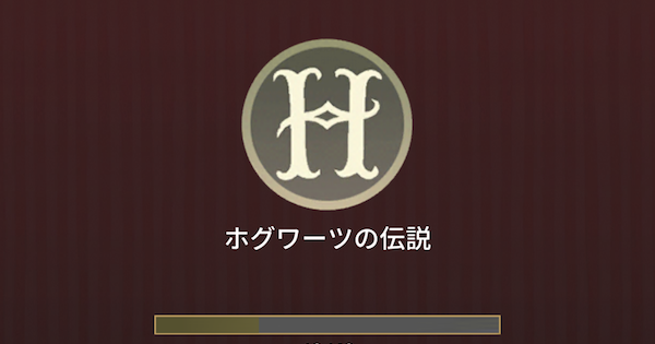 魔法同盟 ホグワーツの伝説のファウンダブル一覧 ハリーポッター魔法同盟 ゲームウィズ