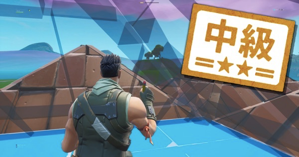 フォートナイト 建築テクニック 床屋根索敵 Fortnite ゲームウィズ