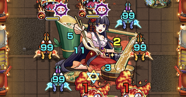 モンスト 涼繁御前 すずしげ 極 攻略の適正キャラとおすすめパーティ ゲームウィズ