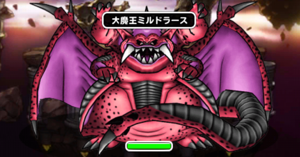 Dqmsl カカロン フィーバの効果と使用モンスター ゲームウィズ Gamewith