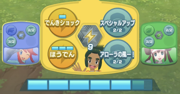 ポケマス わざゲージの使い方 素早さとの関係は ポケモンマスターズ ゲームウィズ Gamewith