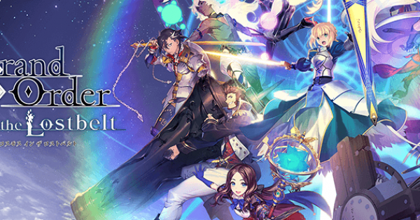 Fgo ゲイザーの属性 特性と撃破おすすめフリクエ ゲームウィズ