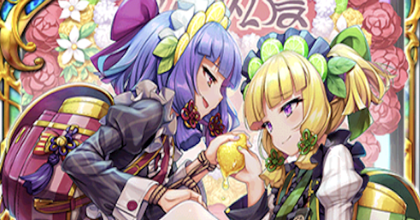 レモネヱドウジ&ラヰムジュウシャ