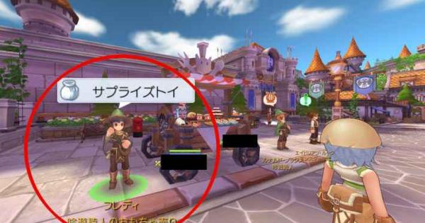 ラグマス 生態系ロボットの使い道と解放の吟遊詩人クエスト ラグナロク マスターズ ゲームウィズ Gamewith ラグマス 生態系ロボットの使い道と解放の吟遊詩人クエスト ラグナロク マスターズ ゲームウィズ Gamewith