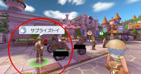 ラグマス 生態系ロボットの使い道と解放の吟遊詩人クエスト ラグナロク マスターズ ゲームウィズ Gamewith