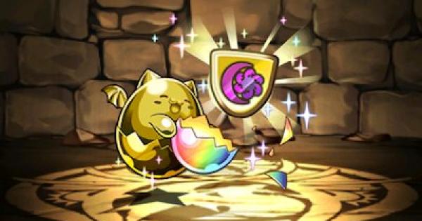 パズドラ 闇ダメージ軽減の入手方法と使い道 潜在覚醒たまドラ ゲームウィズ Gamewith