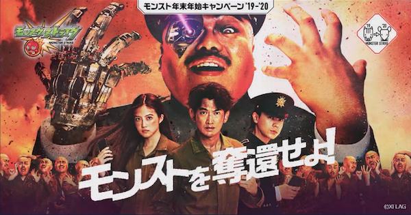 モンスト じゃんけん 攻略