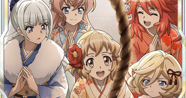 シンフォギアxd Happy New Year の評価 メモリア ゲームウィズ Gamewith