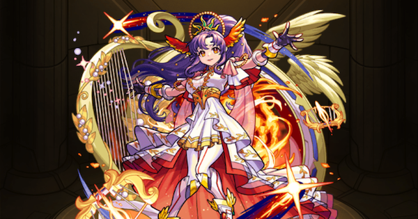 【モンスト】アポロ（真獣神化）の評価とわくわくの実