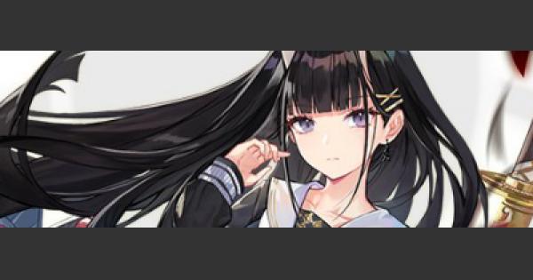 アズールレーン 能代の評価とスキル おすすめ装備 アズレン ゲームウィズ アズールレーン 能代の評価とスキル おすすめ装備 アズレン ゲームウィズ