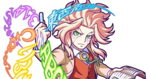 モンパニ ゴッドストライク 熱血教神 の評価と入手方法 モンストドリームカンパニー ゲームウィズ Gamewith