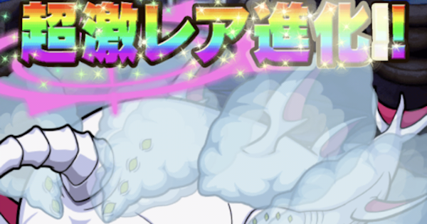 ポコダン リゼロコラボキャラを進化 極幻進化させよう ポコロンダンジョンズ ゲームウィズ ポコダン リゼロコラボキャラを進化 極幻進化させよう ポコロンダンジョンズ ゲームウィズ