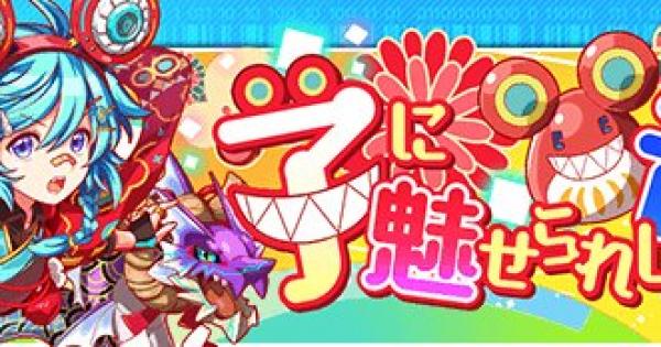クラフィ リヴァイアサン攻略 極ウィザ 正月 クラッシュフィーバー ゲームウィズ Gamewith