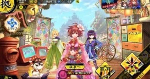 配信開始 シノビナイトメア シノビナ の事前情報 ゲームウィズ