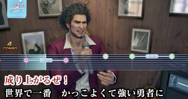 龍が如く7 カラオケの場所と攻略 ゲームウィズ Gamewith 龍が如く7 カラオケの場所と攻略 ゲームウィズ Gamewith
