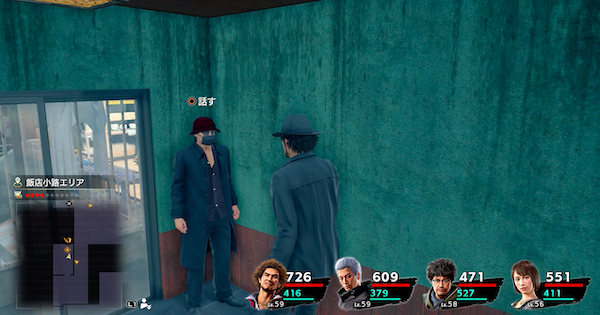 龍が如く7 闇商人の場所と解放条件 ゲームウィズ Gamewith 龍が如く7 闇商人の場所と解放条件 ゲームウィズ Gamewith