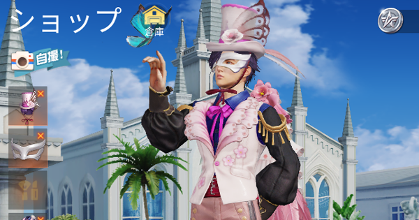 荒野行動 蝶々の舞パック登場 4種類の限定パックも同時リリース ゲームウィズ