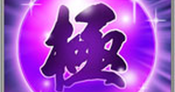 戦国炎舞 極錬の心得の性能 後衛スキル 戦国炎舞 Kizna ゲームウィズ Gamewith 戦国炎舞 極錬の心得の性能 後衛スキル 戦国炎舞 Kizna ゲームウィズ Gamewith