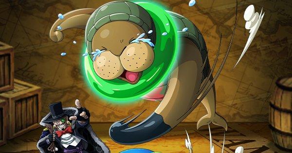 トレクル クンフージュゴン イベント 心属性 の評価 ワンピース トレジャークルーズ ゲームウィズ Gamewith