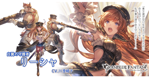 グラブル 初心者必見 鰹ライフォ カツオ剣豪のやり方