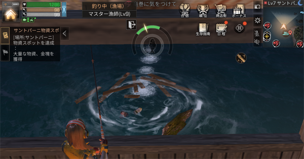 ライフアフター 魚キングの釣り方 Lifeafter ゲームウィズ Gamewith