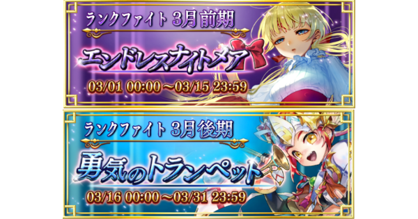 ヴァンガードzero ランクファイトシーズン 3 環境メタレポート ヴァンガードゼロ ゲームウィズ Gamewith