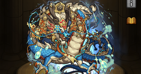 【モンスト】ツァイロンの評価と適正クエスト