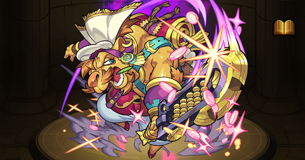 【モンスト】パンニの評価と適正クエスト