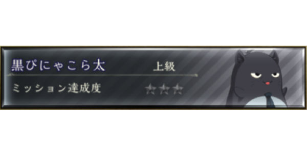 シャドバ 黒ぴにゃこら太のクエスト攻略とおすすめデッキレシピ シャドウバース ゲームウィズ