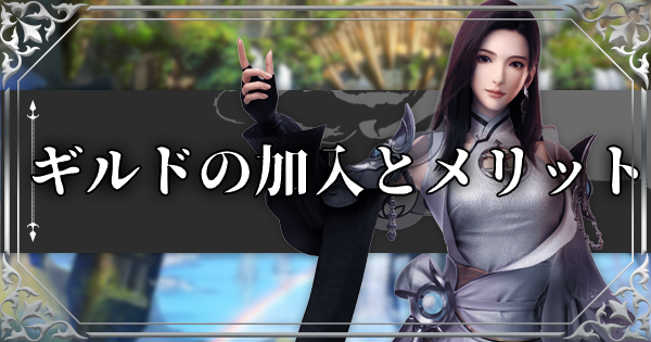 パーフェクトワールドm 戦士の評価と使い方 パワモバ ゲームウィズ