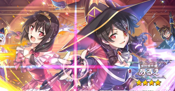 このファン 魔法使いあるえ 星4 闇光 の評価とスキル 特性 このすばアプリ ゲームウィズ Gamewith