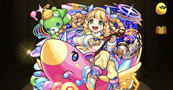 モンスト 王昭君 おうしょうくん の最新評価 適正神殿とわくわくの実 ゲームウィズ