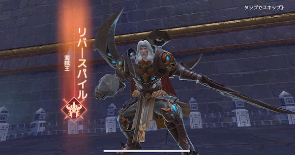 パーフェクトワールドm 秘宝の洞窟攻略 修行ダンジョン パワモバ ゲームウィズ Gamewith