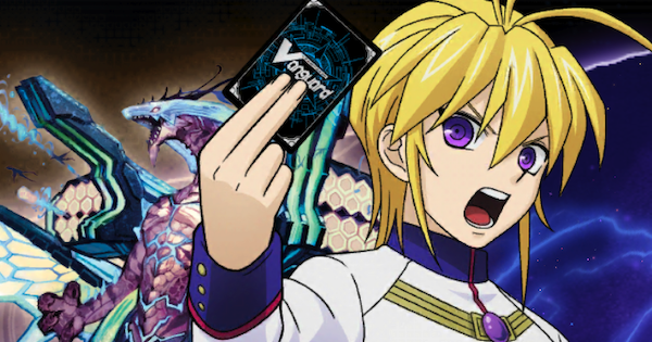 ヴァンガードzero アクアフォースのデッキとカード一覧 ヴァンガードゼロ ゲームウィズ