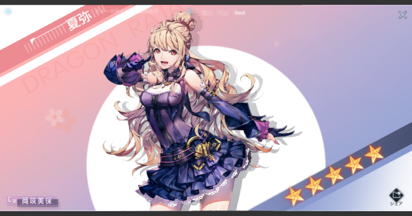 コード ドラゴンブラッド お誕生日イベントまとめ ドラブラ ゲームウィズ Gamewith