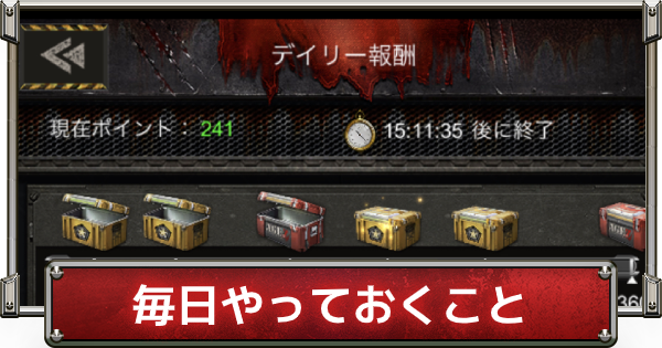 Age Of Z 効果的な都市防衛の方法 Age Of Z Origins ゲームウィズ